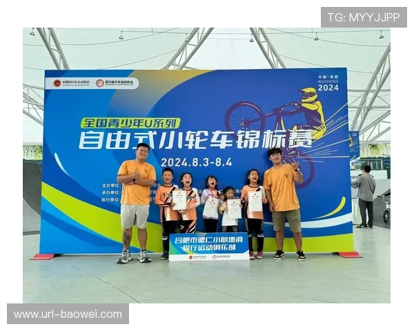 全国青少年U系列BMX冠军赛泰州站筹备启动