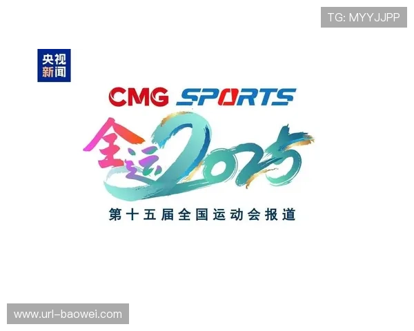 体育赛事赋能城市宣传，实现经济效益与社会效益统一